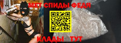 скорость mdpv Изобильный