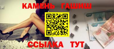 меф Апшеронск