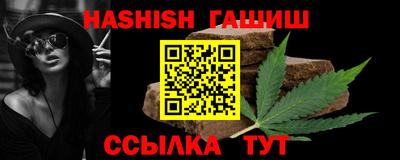 меф Апшеронск