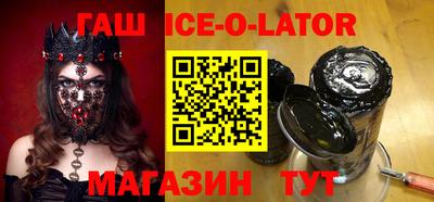 дистиллят марихуана Ипатово