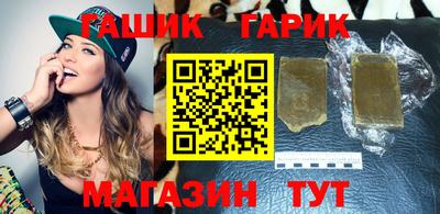 меф Апшеронск