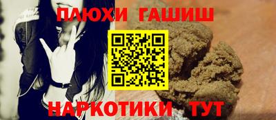 дистиллят марихуана Ипатово