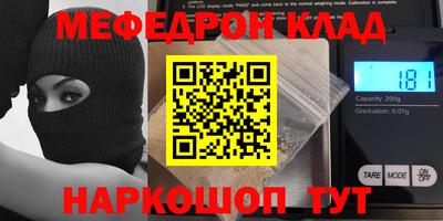 мяу мяу мука Аргун