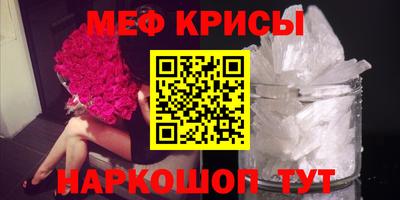 прущая мука Ирбит