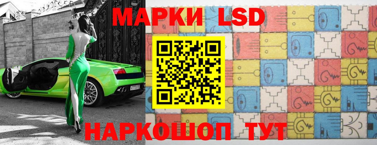 Лсд 25 экстази  Лсд 25 экстази ecstasy  Вход с VPN  Назарово  ЛСД экстази ecstasy 