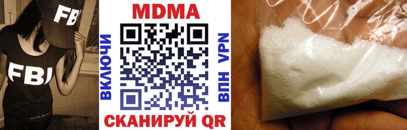 наркотики  Назарово  MEGA как войти  МДМА кристаллы 