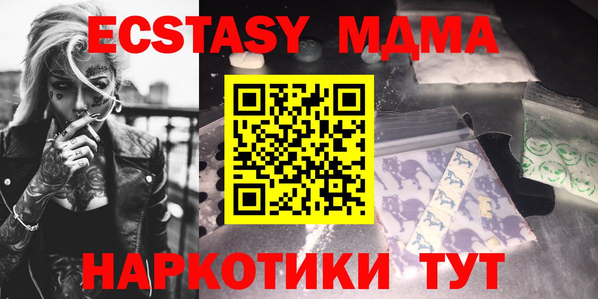 MDMA VHQ Назарово