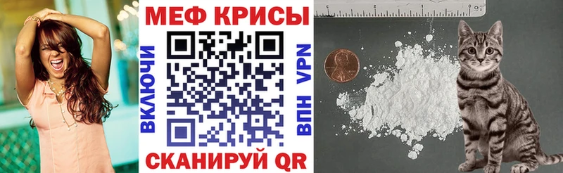 закладка  Назарово  МЯУ-МЯУ VHQ 