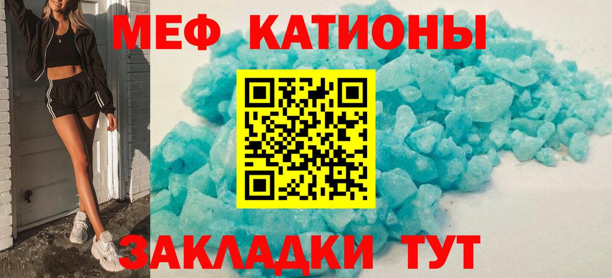 МЕФ mephedrone  hydra   Мефедрон мяу мяу  Назарово  Вход с VPN 