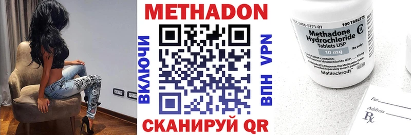МЕТАДОН мёд где найти наркотики Назарово