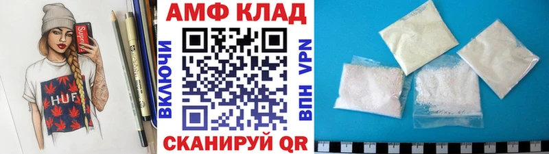 МЕТАМФЕТАМИН Декстрометамфетамин 99.9%  blacksprut ONION  дарк нет наркотические препараты  Назарово 