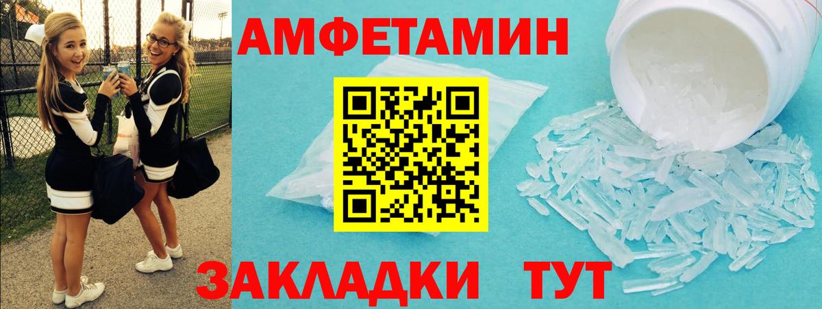 Назарово  МЕТАМФЕТАМИН  Вход с VPN  МЕТАМФЕТАМИН витя 