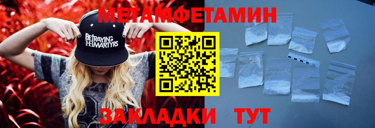 Меф   Канабис  Вход с VPN  Назарово  Гашиш  КОКАИН 