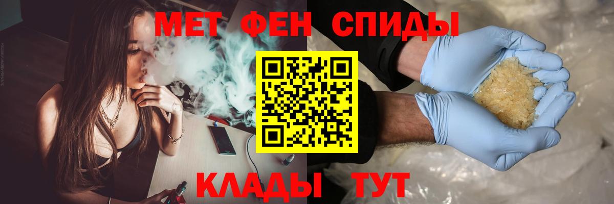 Метамфетамин Methamphetamine Назарово