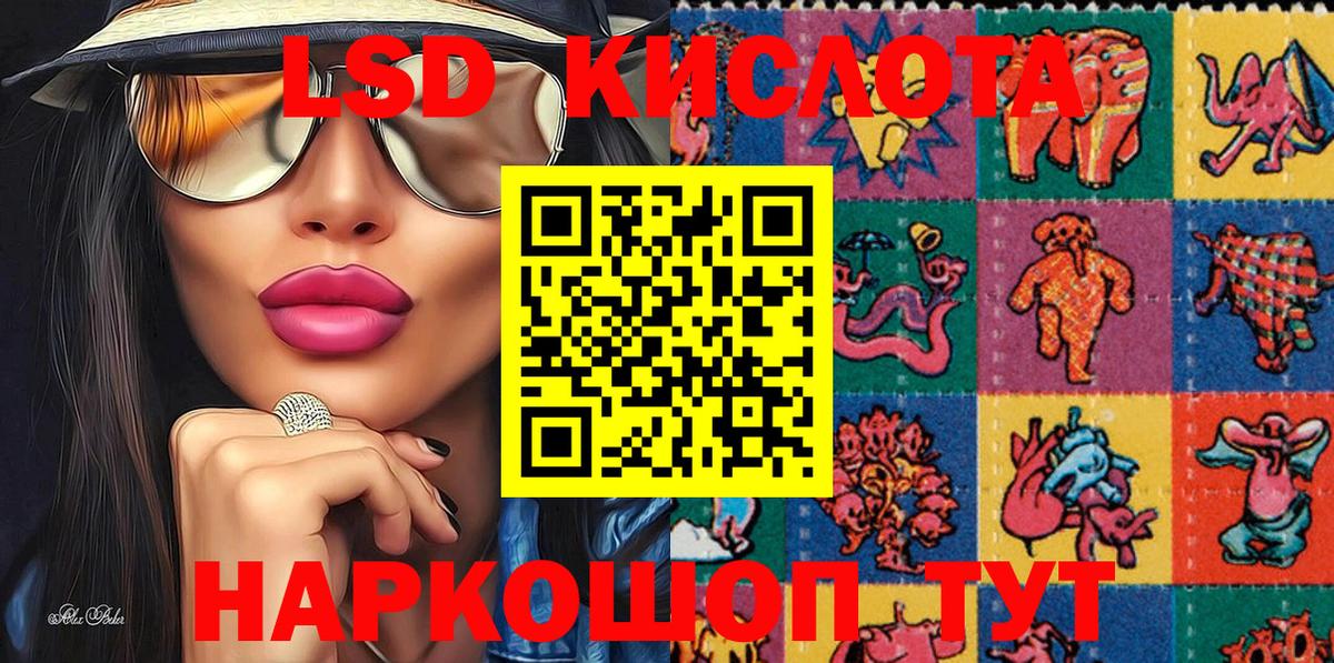 Марки 25I-NBOMe  Назарово  Марки NBOMe 1,8мг 