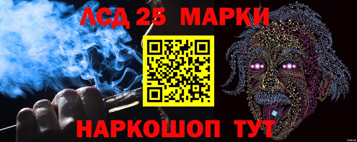 Марки NBOMe 1500мкг Назарово