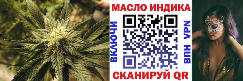 Дистиллят ТГК жижа  Назарово 