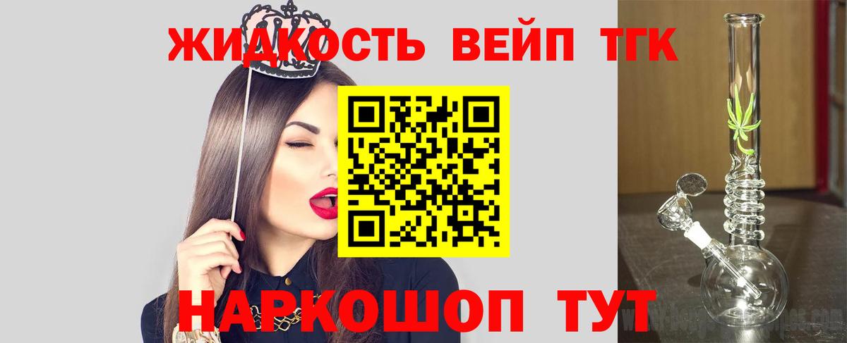 ТГК Wax  где купить наркотик  Назарово 