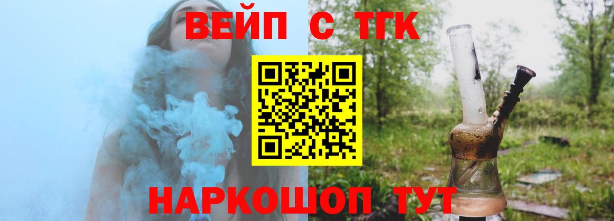 Назарово  ТГК жижа  Вход с VPN 