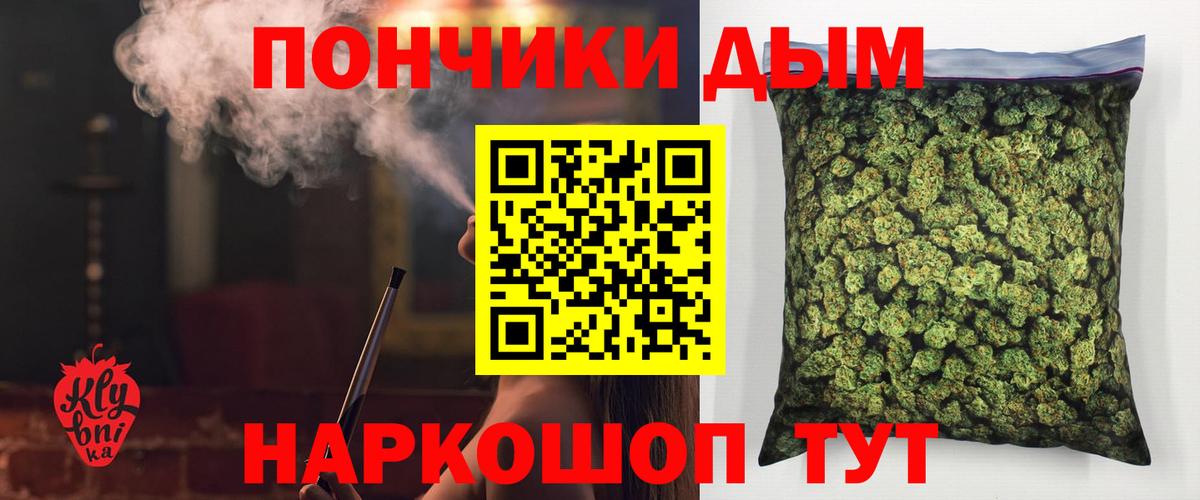 Марихуана Ganja Назарово