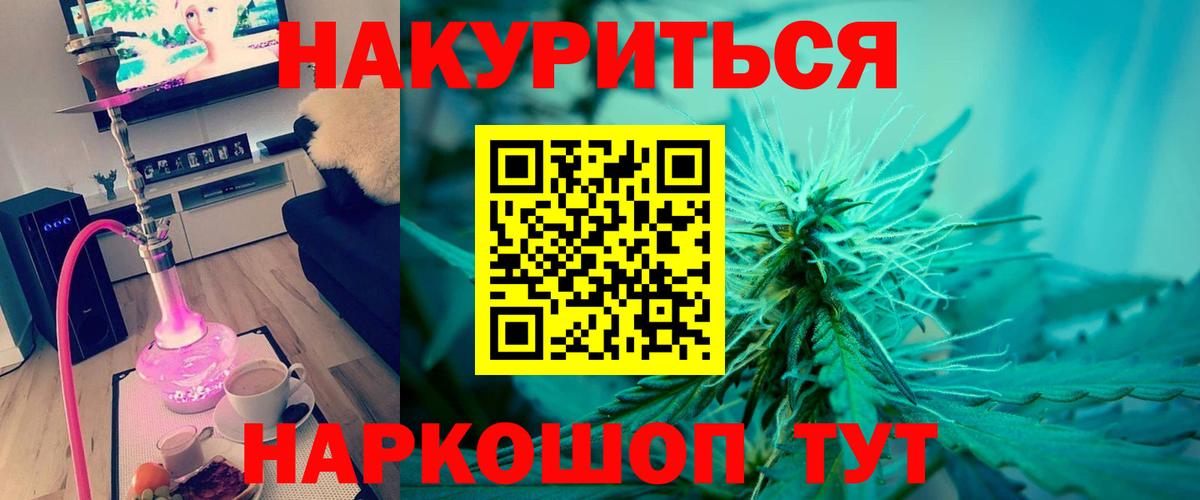 Марихуана AK-47  Марихуана гибрид  Бошки марихуана Ganja  Назарово 