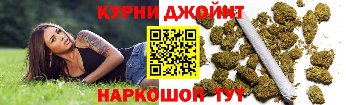 Бошки Шишки VHQ Назарово